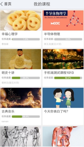 我来教你超星尔雅心理健康教育章节二答案是什么。