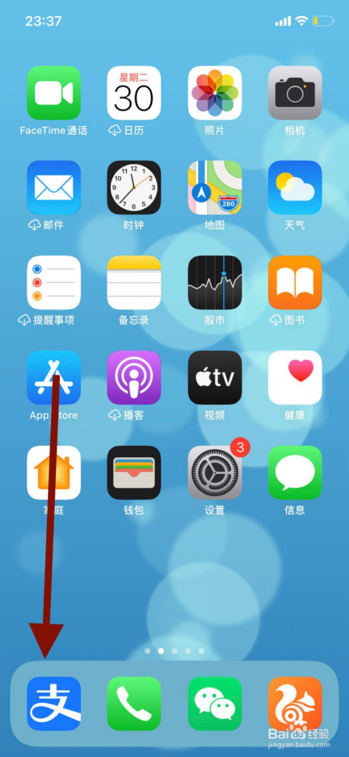 今天说说支付宝如何查看外卖订单动态。