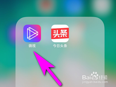 小编分享如何使用微视拍摄宝宝脸视频。