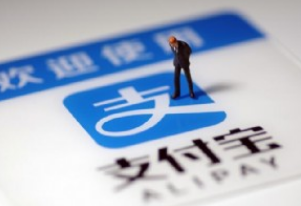 小编教你借呗免息生活费是什么。