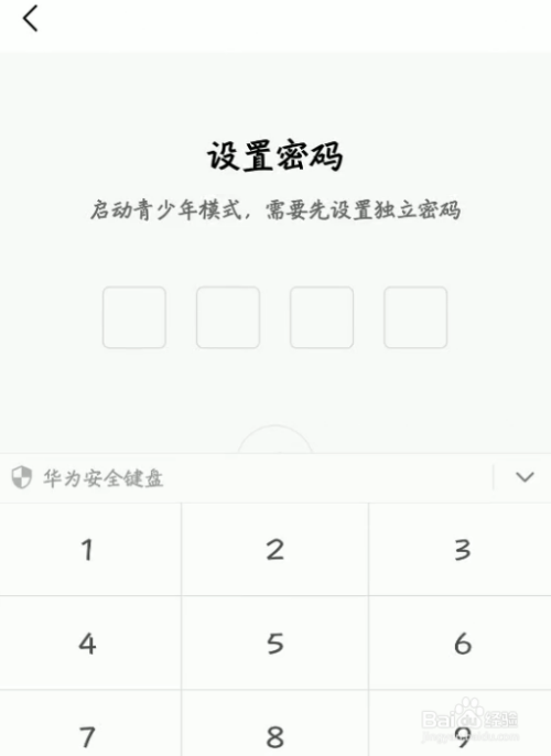 如何开启好看视频青少年模式