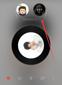 今天分享网易云音乐一起听歌可以几个人。