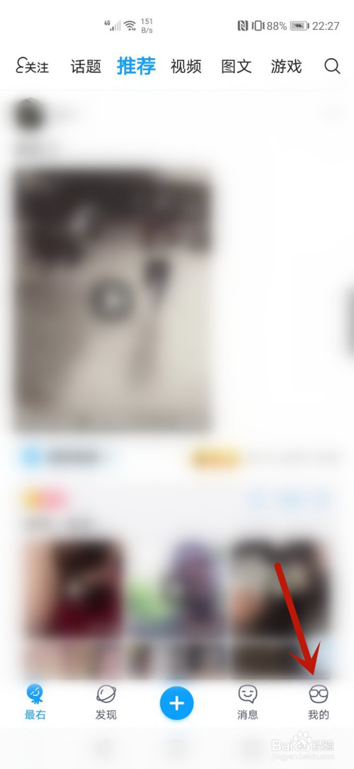 关于最右怎么开启青少年模式。