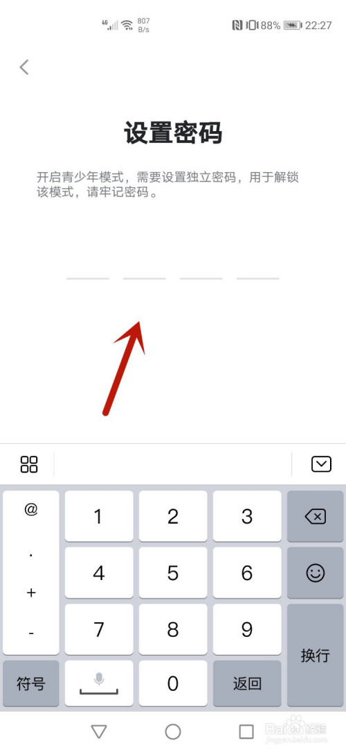 最右怎么开启青少年模式