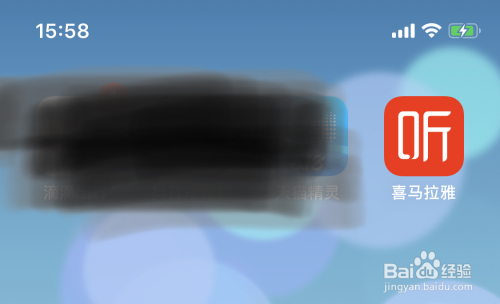 今天说说咪咕阅读如何开启消息免打扰。