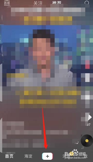 抖音拍摄倒计时如何开启