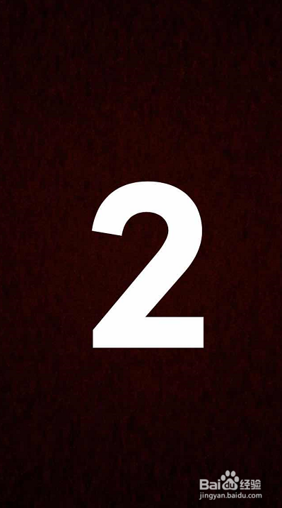 抖音拍摄倒计时如何开启