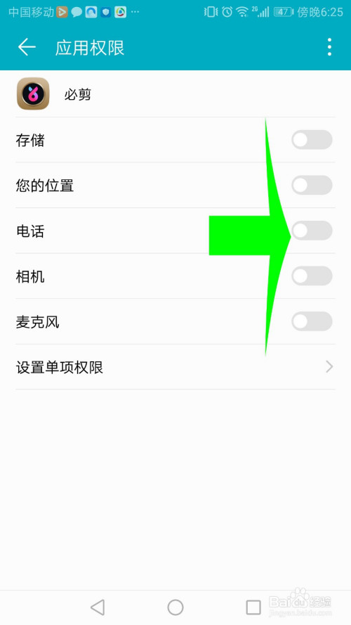 必剪如何开启录屏