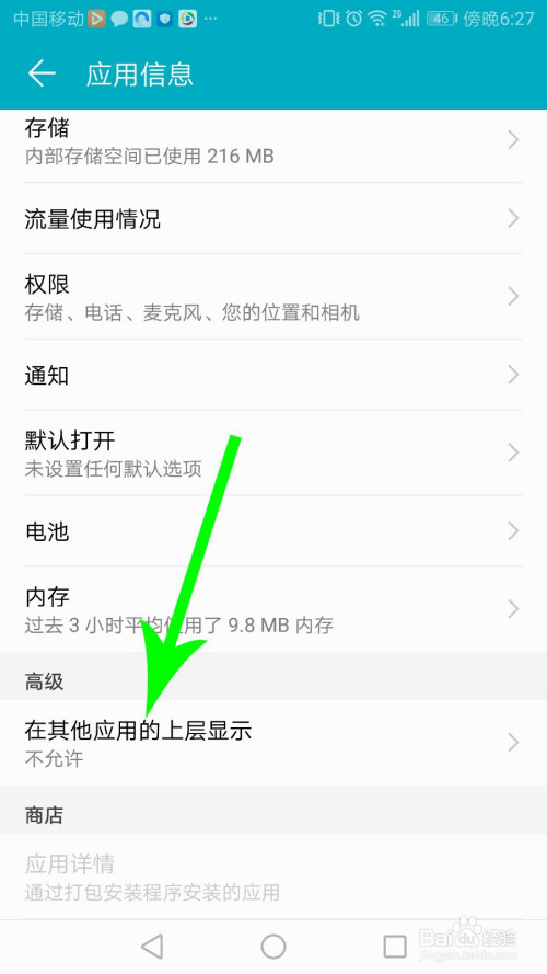 必剪如何开启录屏