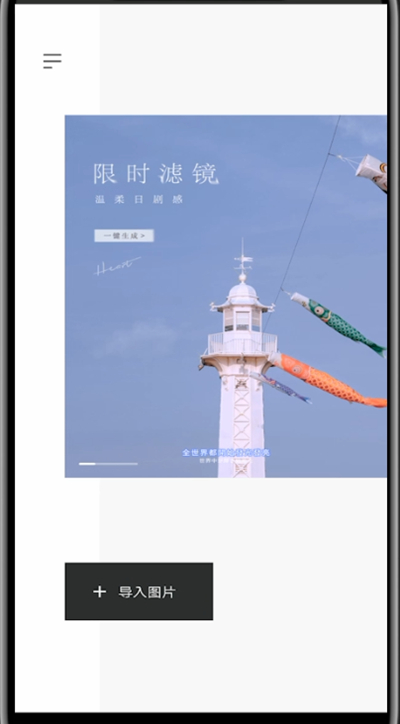 今天说说醒图如何添加双眼皮。