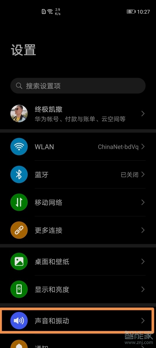 关于华为手机卡2怎么设置铃声。