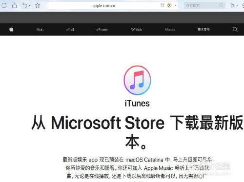 今天说说ipad显示已停用连接itunes是什么意思。