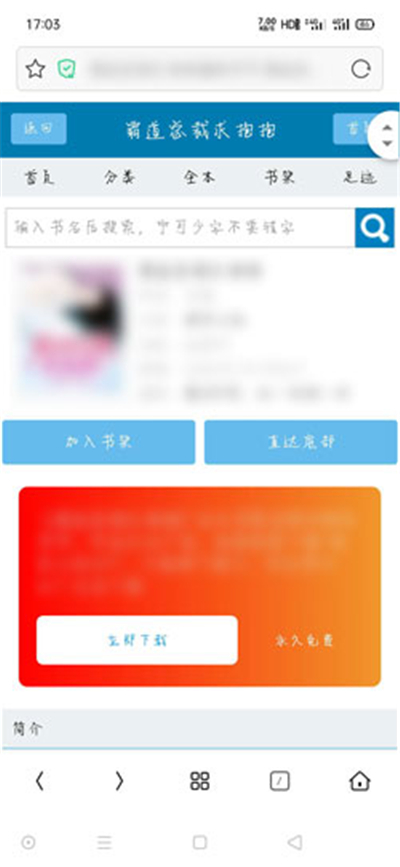 今天分享oppo手机如何打开阅读模式。