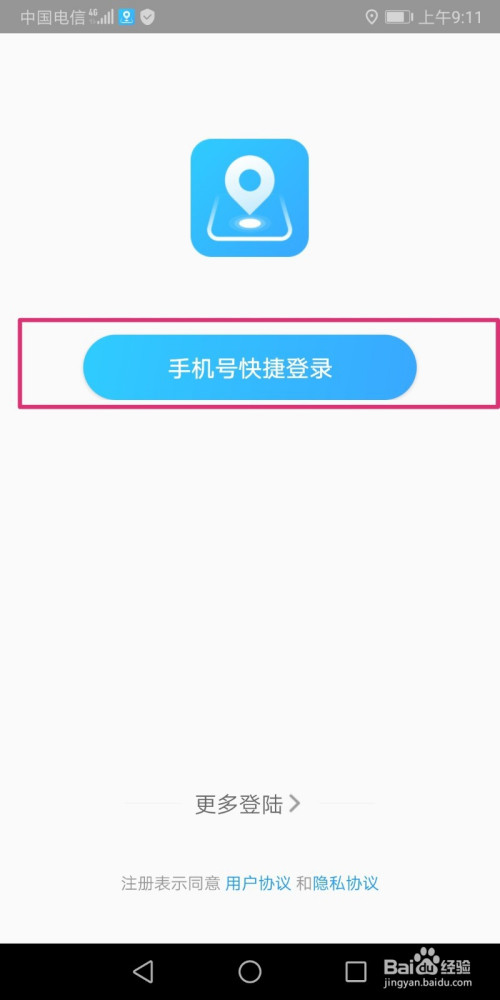 袋鼠定位如何看运动轨迹