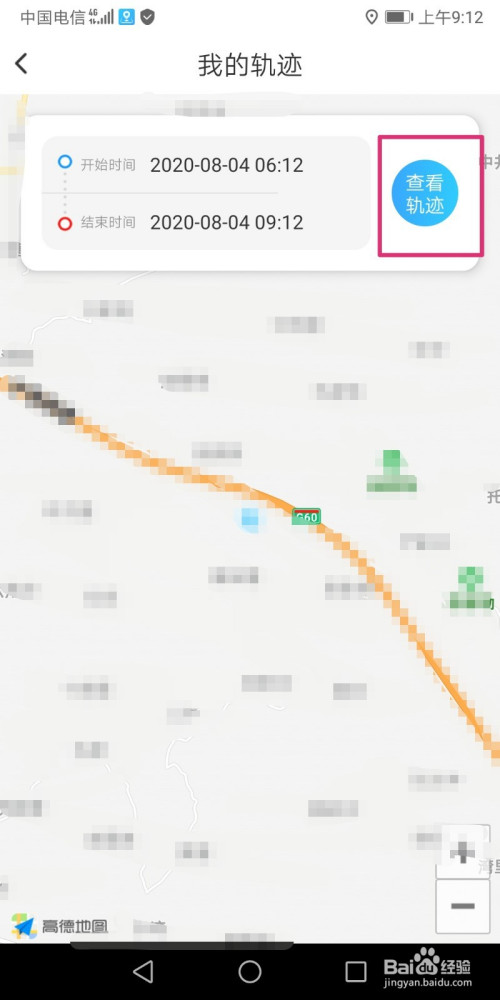 袋鼠定位如何看运动轨迹
