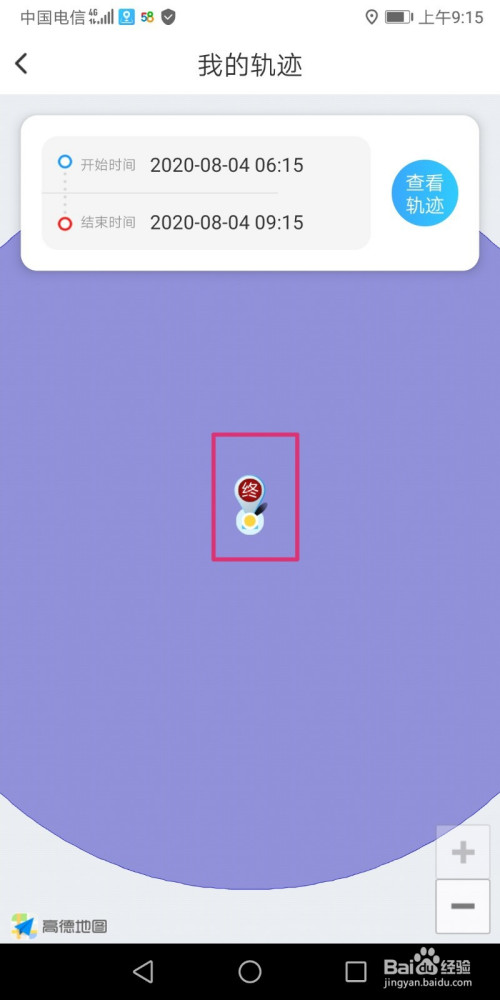 袋鼠定位如何看运动轨迹