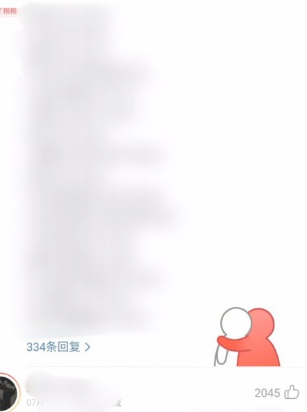 网易云音乐评论区抱抱功能怎么使用呢