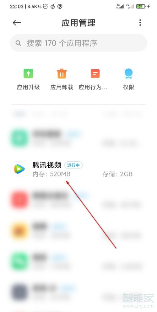 小米手机如何保护隐私安全