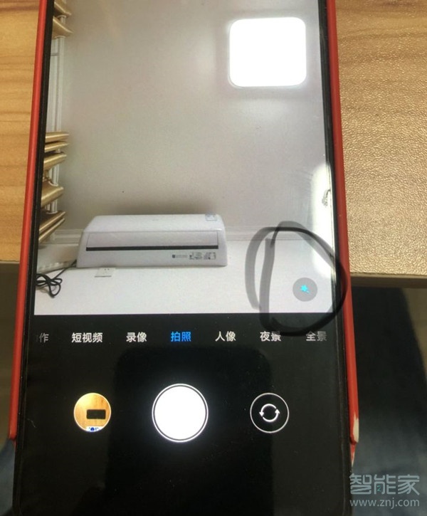 小米9如何关闭美颜效果