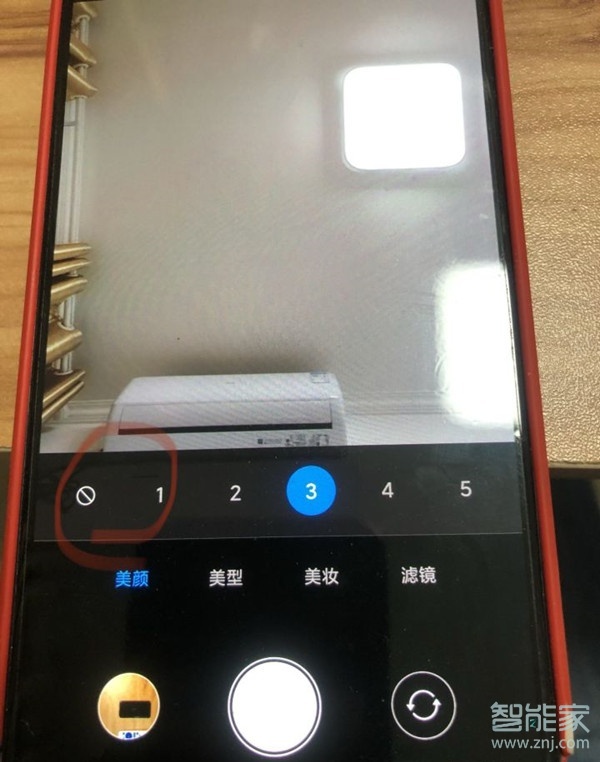 小米9如何关闭美颜效果