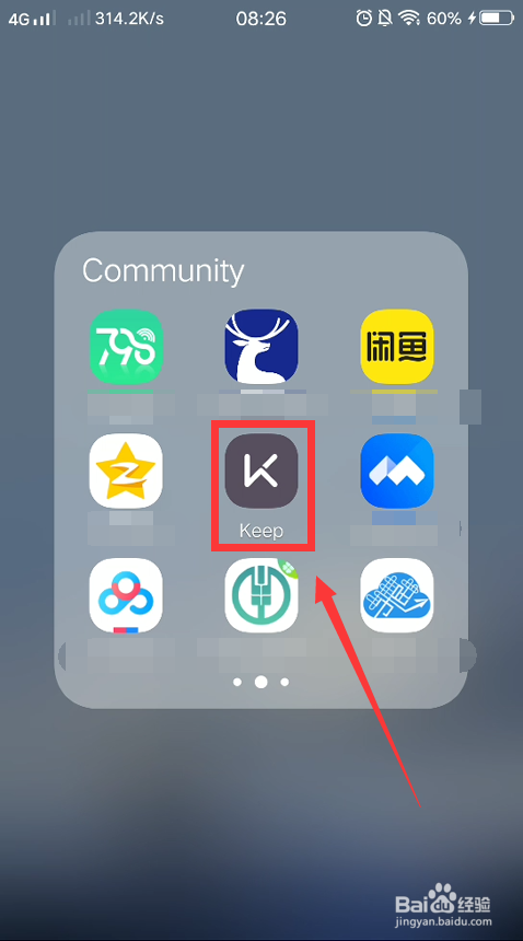 我来教你keep全民健身季如何得稀有卡。