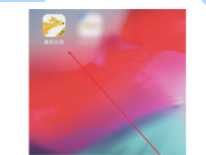 我来教你美团众包如何换工作地点。