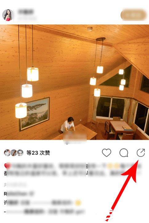 今天分享绿洲如何才能保存图片。