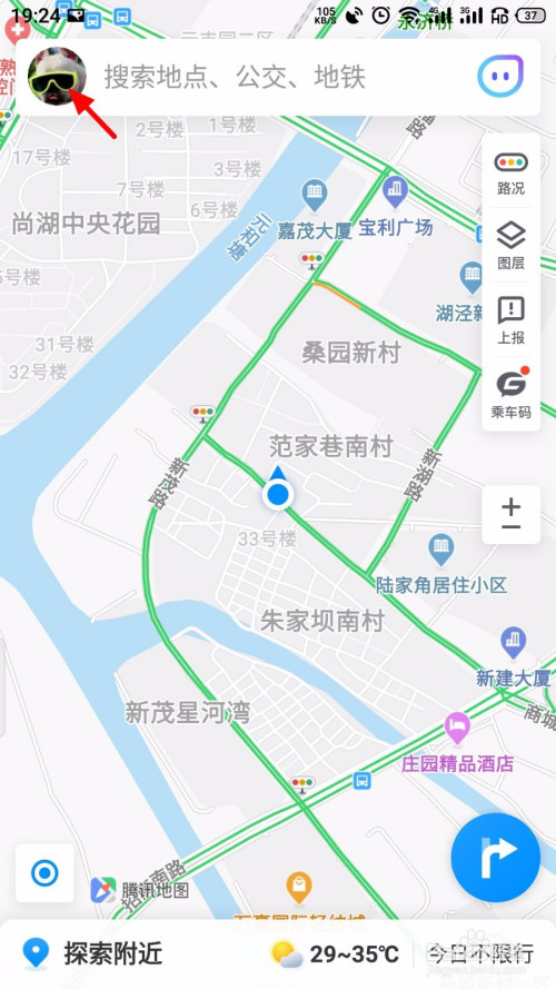 腾讯地图怎么设置主题
