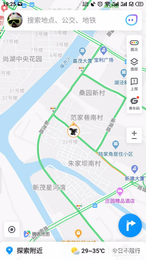 腾讯地图怎么设置主题