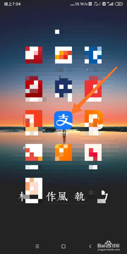 关于银行卡内的钱如何转到余额宝内。