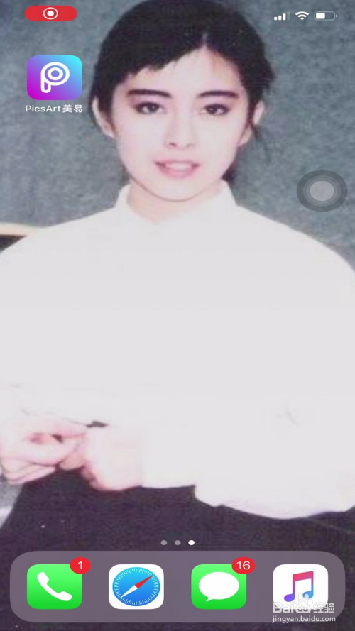 picsart美易如何调整图片大小