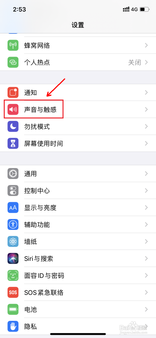 库乐队卸载后如何清空铃声