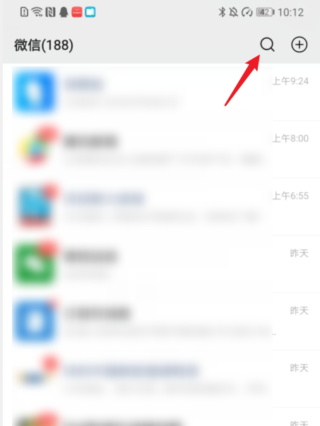 关于微信如何开通小商店。
