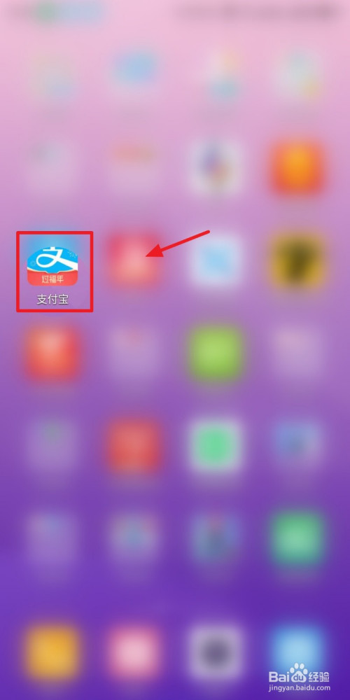 今天分享支付宝办税地图在什么地方。