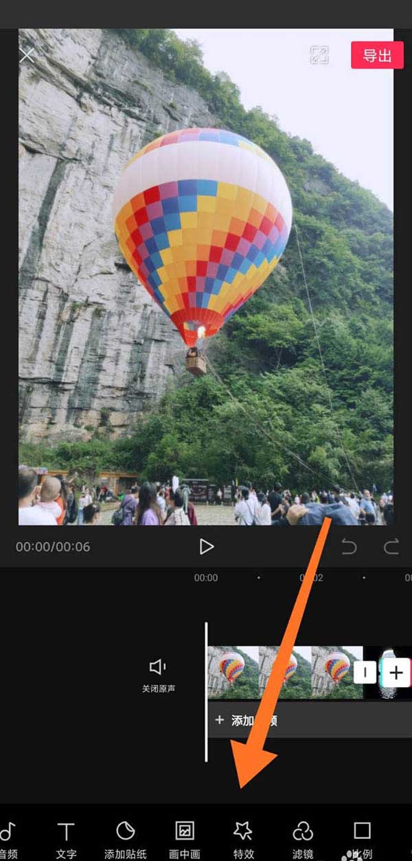 剪映视频油画效果如何做