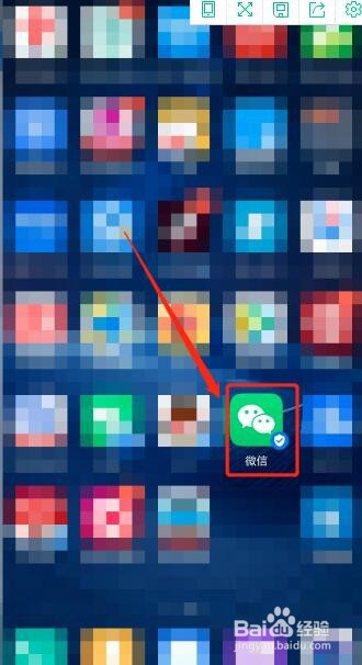 微信朋友圈如何发长视频