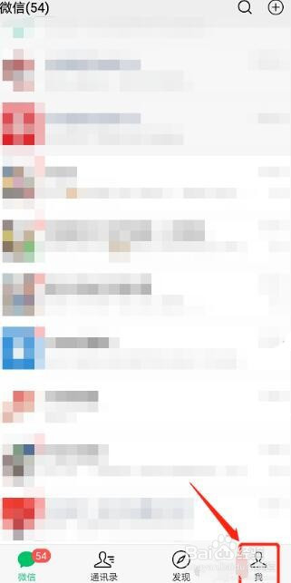 微信朋友圈如何发长视频