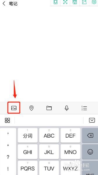 微信朋友圈如何发长视频