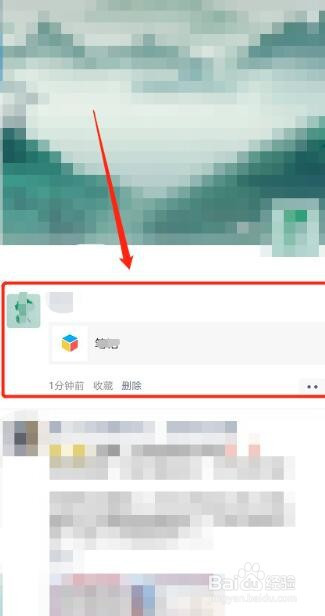 微信朋友圈如何发长视频