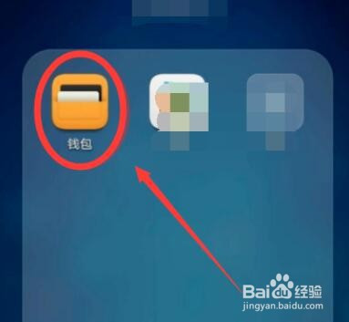oppo手机如何设置门禁卡