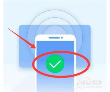 oppo手机如何设置门禁卡