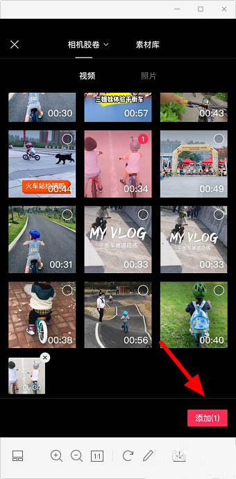 剪映视频字幕描边效果怎么弄