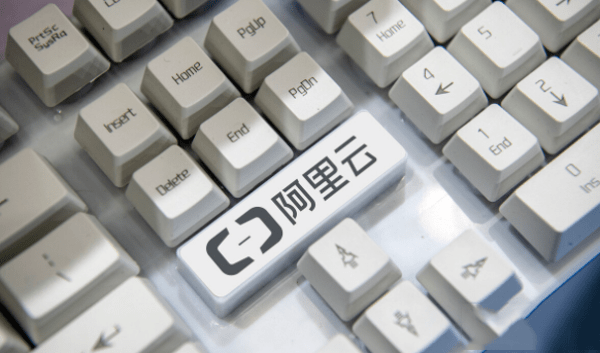 阿里云网盘怎么接受注册