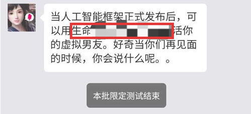 华为虚拟男友生命码怎么得1598507132465161.png 华为虚拟男友生命码如何获得