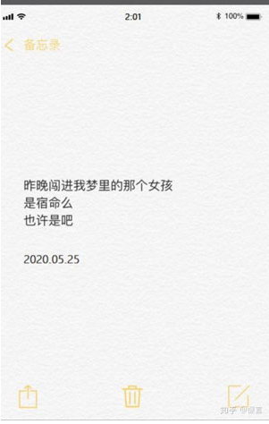 华为虚拟男友记忆碎片如何解锁