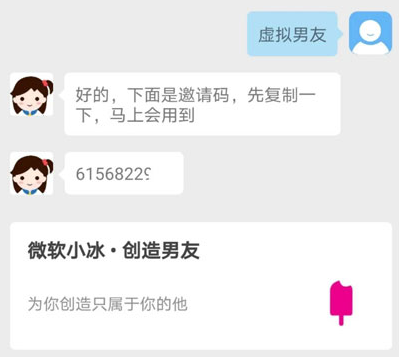 华为虚拟男友怎么重置1598507976548711.png 华为虚拟男友如何重置