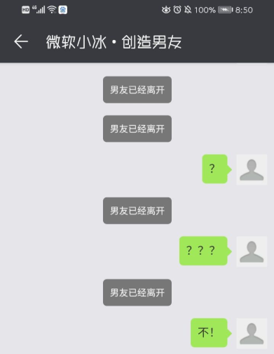 华为虚拟男友如何换