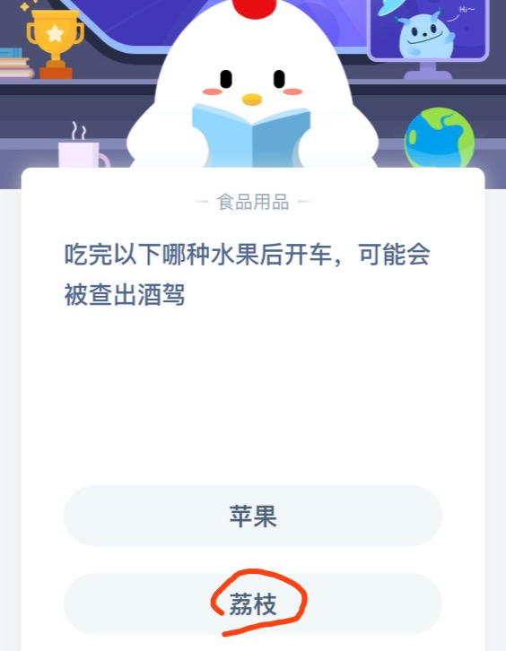 我来教你吃完以下哪种水果后开车可能会被查出酒驾。