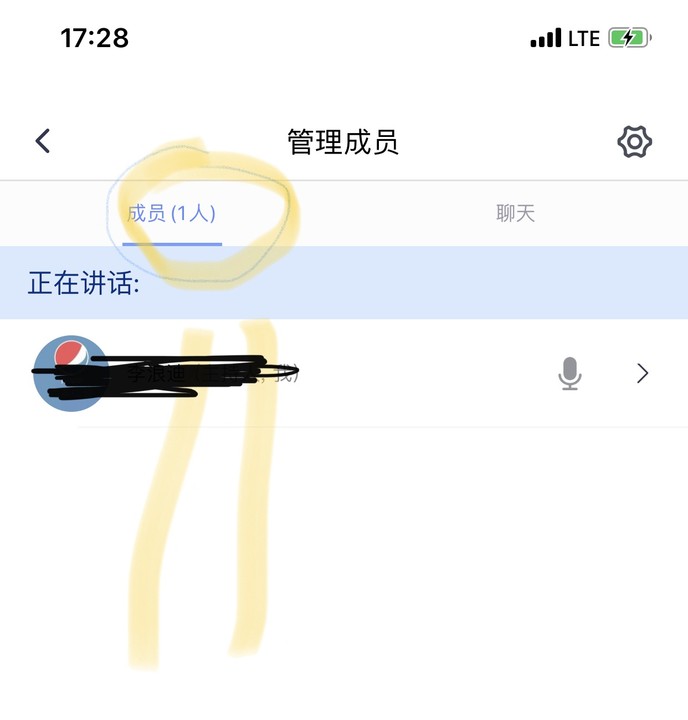 腾讯会议老师如何点名