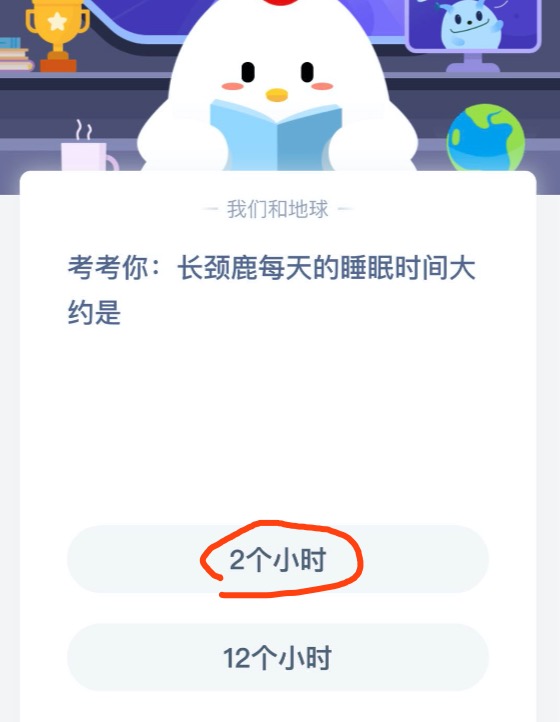 关于8月29日蚂蚁庄园今日最新答案。